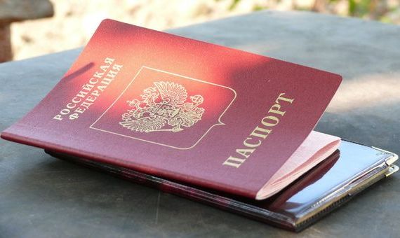 прописка в Железногорск